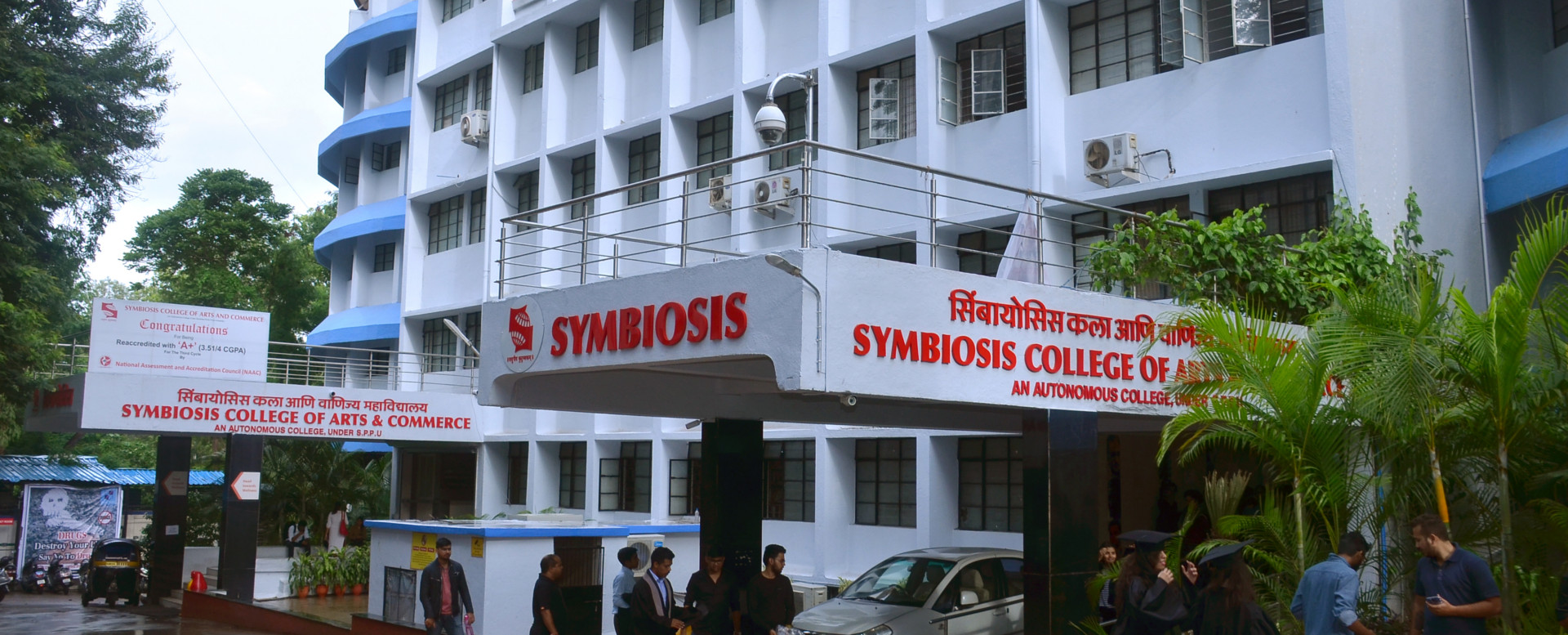 Symbiosis College of Arts & Commerce, Pune